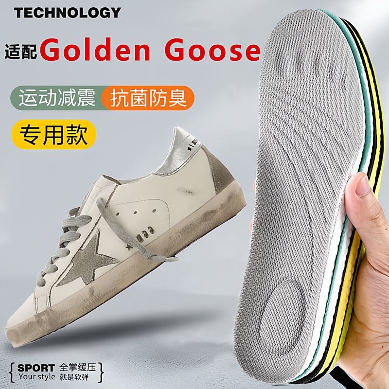 Suitable for Golden Goose Insoles, Dirty Shoes, Sports, Shock Absorption, Sweat Absorption, Breathable, Ultra-Soft, Elastic, Inner Height Increase soft sole Suitable for Golden Goose Insoles, Dirty Shoes, Sports, Shock Absorption, Sweat Absorption, Breathable, Ultra-Soft, Elastic, Inner Height Increase soft sole