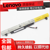  Original Lenovo M50-70 lenovo Flex2-14 Flex2-15 L13S4E61 Notebook battery L13S4A61 