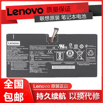 Original LENOVO LENOVO L15M4PC3 MIIX 720 MIIX5 Pro Notebook with built-in battery