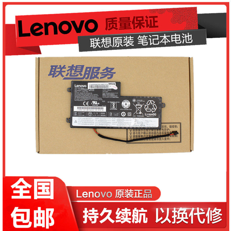 Original Lenovo thinkpad X240 X260 T440S X250 K2450 T450 T450S X230S K2450 X270 L450 T460 built-in battery laptop battery