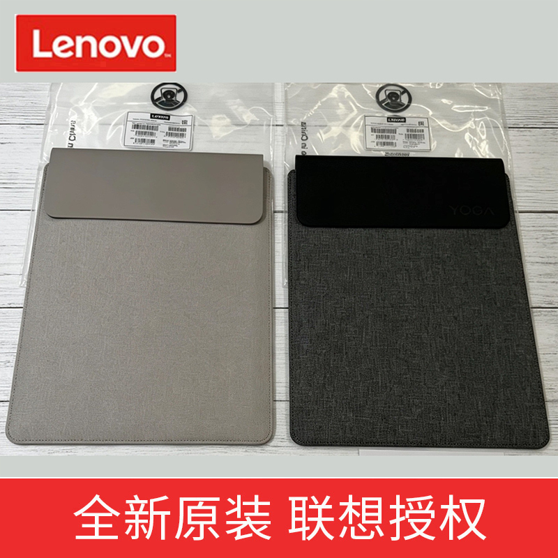Lenovo Yoga 14inch Laptop Sleeve Original Case Suitable for Apple M4 Huawei Air 13inch Macbookpro 11 Male Matebook Female Protective Cover Non-Magnetic