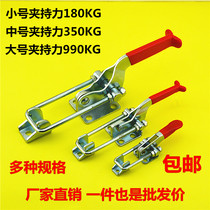  304 Stainless steel fast fixture Buckle box buckle Door bolt clamp Clamping lock buckle 40323 431 40341