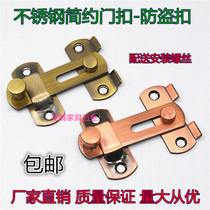 Surface-mounted wooden door anti-theft buckle lock buckle thickened stainless steel sliding door sliding door card buckle lock door bolt latch