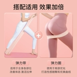 Эластичное эластичное кольцо для спортзала подходит для мужчин и женщин для тренировок для йоги