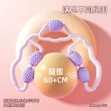 Массаж ног Устройство кольца -Леггинсы.