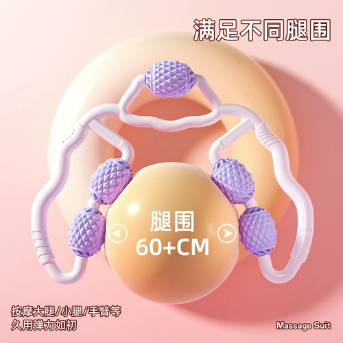 Массаж ног Устройство кольца -Леггинсы.