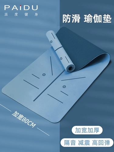 Мужской коврик для йоги, нескользящие стельки, длинная скакалка, ковер для домашнего использования для спортзала, увеличенная толщина