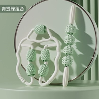 Цингси Грин [Кружные ножки+массажные палочки четыре колеса]