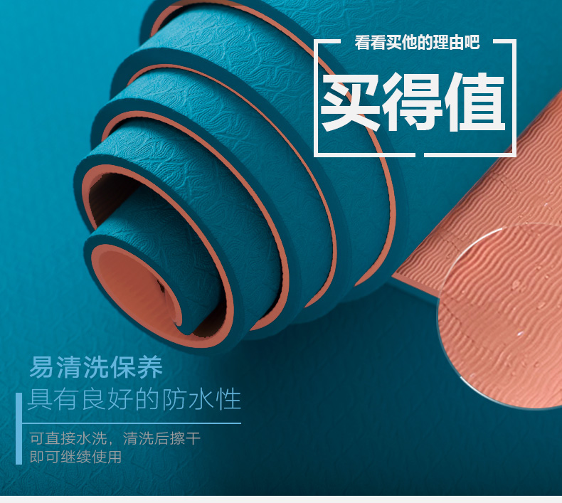 Công văn tpe yoga mat 8 mét mở rộng dày nam giới và phụ nữ tập thể dục mat non-slip tasteless người mới bắt đầu yoga mat ba mảnh miếng tập yoga