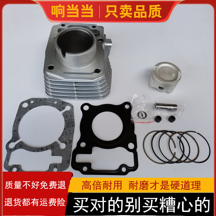 Apply 5 sheep Honda surge CG New five sheep front cloud WH125-9-10-16 mid-cylinder cylinder sleeve cylinder piston ring