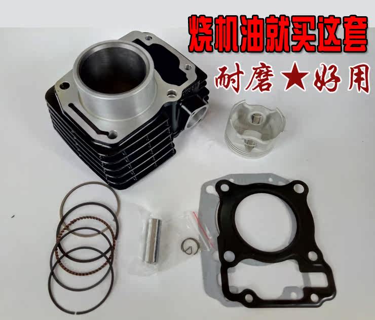 Suitable for Wuyang Honda motorcycle Biao Ying Shadow WH150-3-3A medium cylinder cylinder liner cylinder block cylinder piston ring