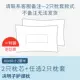 【2 Cassia Pillow Core + 2 крышки для подушек】