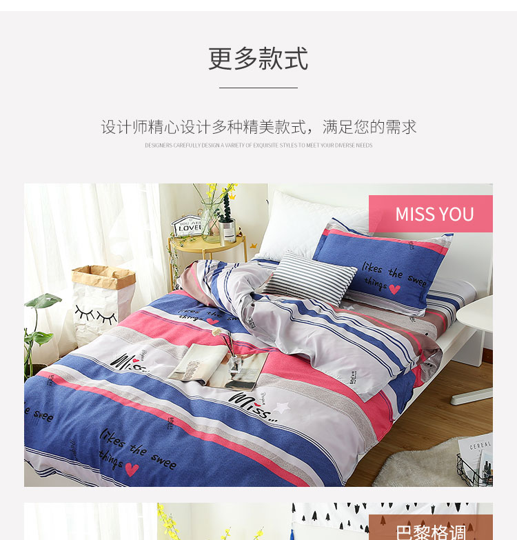 Chăn bông ký túc xá sinh viên 1,5 m giường 1,8 m đôi 2 m cotton đơn chăn ga gối đệm ba bộ chăn ga gối everon 2020