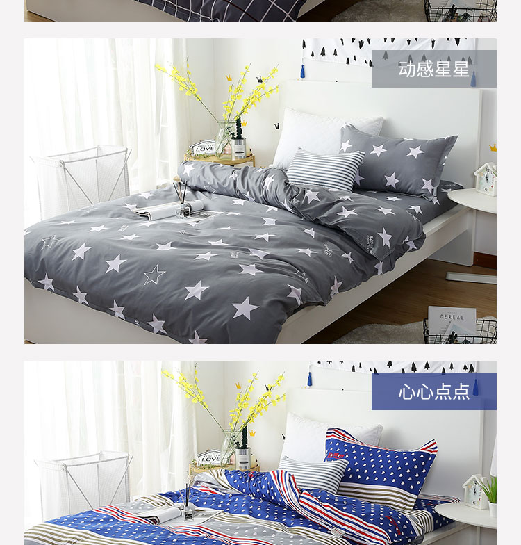 Chăn bông ký túc xá sinh viên 1,5 m giường 1,8 m đôi 2 m cotton đơn chăn ga gối đệm ba bộ chăn ga gối everon 2020