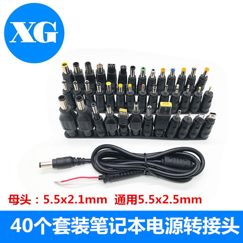 DC power connector repair notebook universal power adapter 40 adapters notebook conversion head