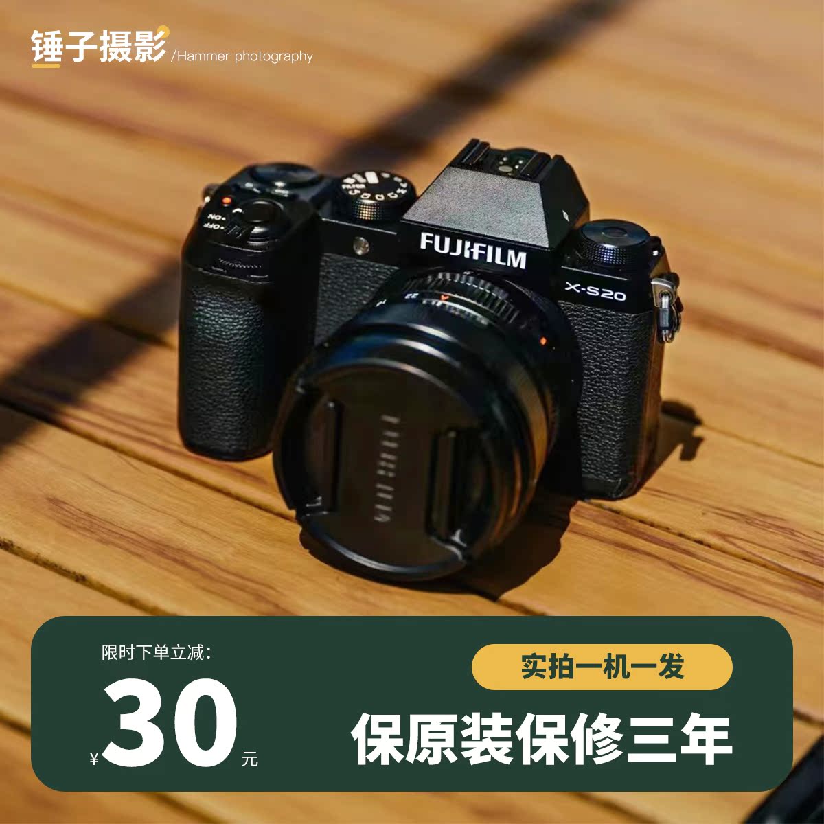 Fujiifilm second-hand Fuji XS10 XS20 microsheet Anti-camera Digital HD Tourism Professional Level VLOG-Taobao