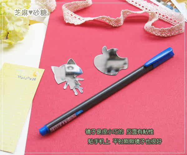 Sticker pour téléphone mobile KOREA - Ref 1371588 Image 4