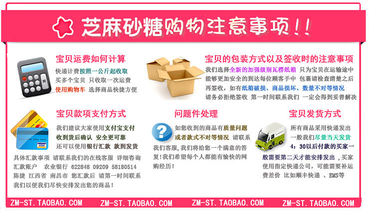 Sticker pour téléphone mobile KOREA - Ref 1371588 Image 11