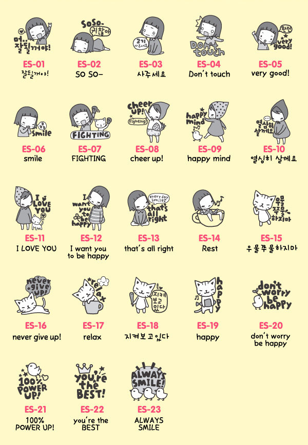 Autocollant pour téléphone portable PONYBROWN - Ref 1372495 Image 9