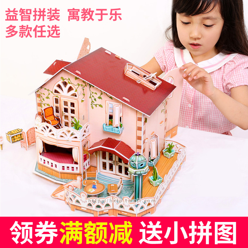 Le Cube 3D Puzzle Board Model Villa Diy Cottage Hand Assembled House Kids Toy Girl