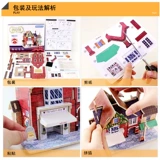 Трехмерная головоломка, деревянная хижина, конструктор, игрушка для мальчиков и девочек, в 3d формате, домик своими руками