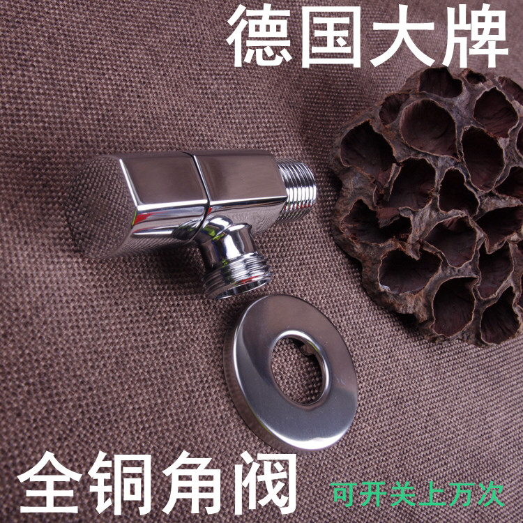 Germany's new brass chromium - plated cold and hot water core ceramic valve core solid whole - copper triangle valve