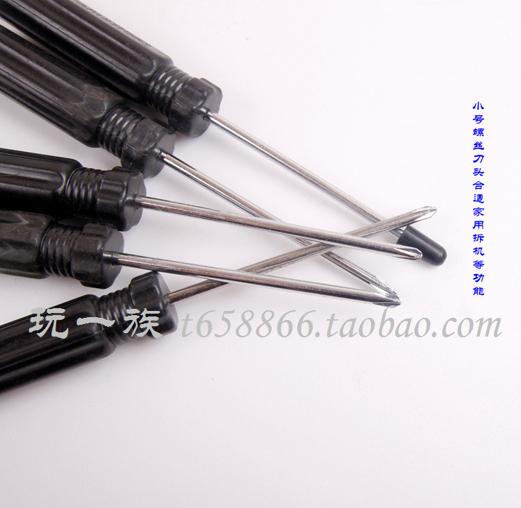 Tournevis pour réparation vélo - Ref 2293274 Image 9