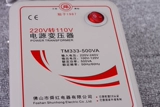 Японский трансформатор, блок питания, 220v, 110v, США, 110v, 220v, 100v