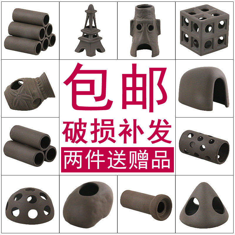 Ceramics dodging the holes Swaying Pieces Shelter From House Breeding Jars Decoration Shrimp Houses Hide Shrimp Coves Snapper Fish Tank Fish Tank Shelter From Holes