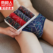 South Pole mens underwear Triangle pants Boys pure cotton bottom pants big code Summer thin Breathable Full Cotton Shorts