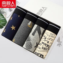 South Pole Underpants Mens flat angle pants pure cotton U Convex Sexy Youth Shorts Big Code Sports Four-corner Underpants Tide