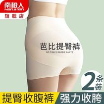 South Pole Peoples hip-hip underpants woman medium-high waist plastic body with small belly close-up pants for anti-light no-scratched safety pants summer