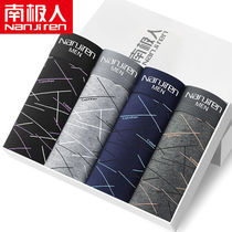 South Pole 4 dress mens underwear stall Antibacterial Summer thin Breathable Underwear Man Youth Flat Corner Shorts New