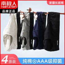 South Pole mens underwear Triangle pants pure cotton antibacterial summer slim fit breathable underpants Loose Big Code Short Pants head