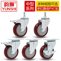 3 inch 4 inch 5 inch silent universal wheel caster with brake Universal wheel Cart flatbed wheel caster screw wheel