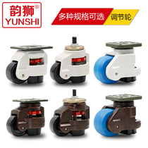 Horizontal adjustment wheel Fuma caster Heavy universal wheel Adjustable support foot GD-60F S GD-150F