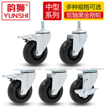 3 inch 4 inch 5 inch caster universal wheel biaxial black diamond belt brake caster Screw universal wheel Industrial caster