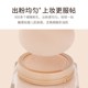 PT platinum mushroom sunscreen air cushion beauty bb cream liquid foundation moisturizing concealer ຕິດທົນດົນ ບໍ່ລົບເມາະ ປັບສີຜິວໃຫ້ສົດໃສ