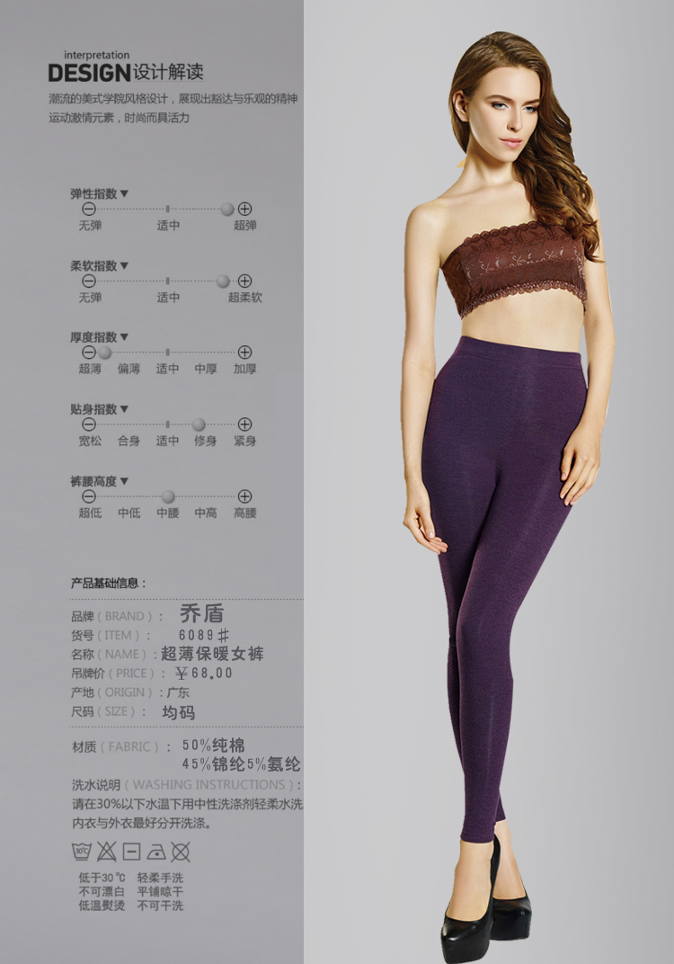 Pantalon collant jeunesse sexy en coton - Ref 753808 Image 7