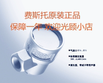 FESTO original fit quick drain valve SEU-1 8-1 4-3 8-1 8-1 4616 2-B 4616 6753 6755 6822 SE