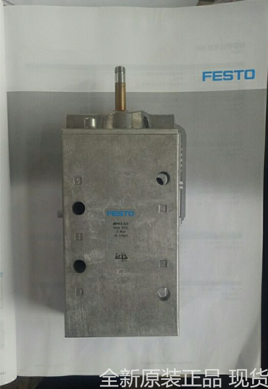 New original Festo FESTO solenoid valve MFH-5-1 2 6420 Fake one penalty ten spot