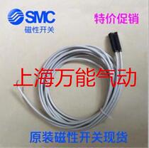 New original SMC magnetic switch sensor D-M9BL D-M9NL a lot of spot