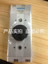Original FESTO FESTO Rotary Cylinder DRQD-B-16-180-PPVJ-A-AL-FW 563341