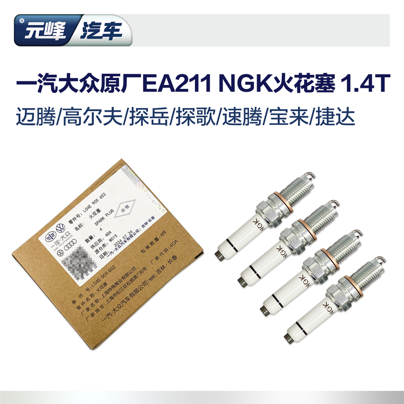 Ngk Faw-Volkswagen Original Ea211 Spark Plug Golf Sagitar Tanyue Tange Bora 1.4t Ngk Faw-Volkswagen Original Ea211 Spark Plug Golf Sagitar Tanyue Tange Bora 1.4t