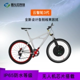 Модифицированный электрический горный велосипед, универсальный шоссейный мотор