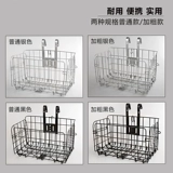 Велосипед, горная складная универсальная корзина для школьников