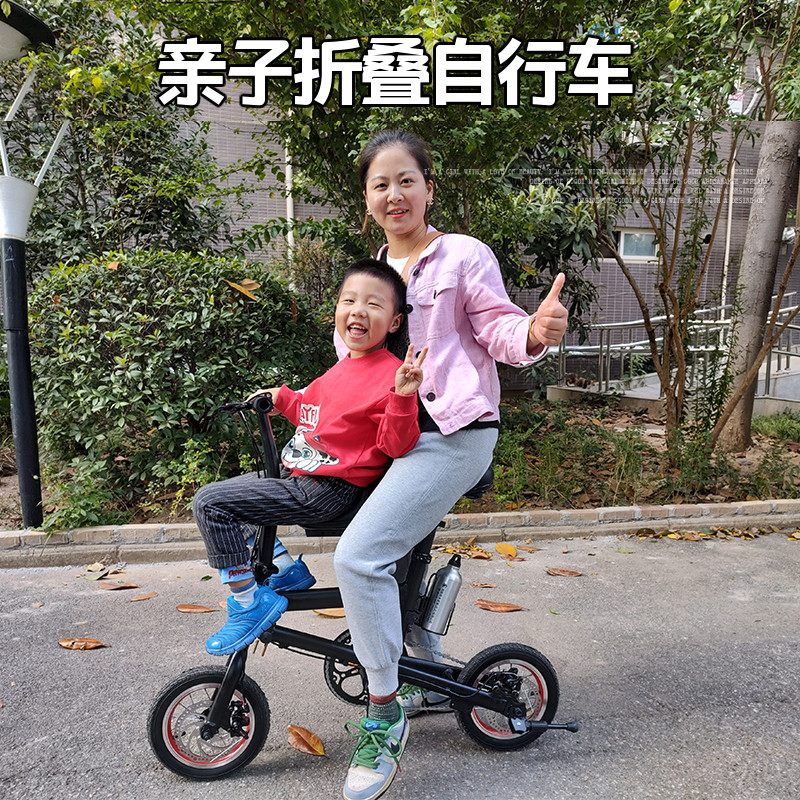 Beauty Multiple Wheels Parent-child Folding Bike Mother-son Car With Children Biathlon Deities Super Light Portable Small Bike-Taobao