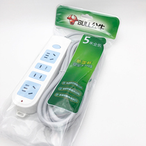 Bull GN-607 original with line plug-in row four-position porous household 4m 5m socket plug-in board row plug-in drag line board