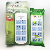 Bull plug-in overload protection socket 604 automatic power-off multi-function porous 10 socket 3 5m panel home