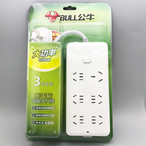 Bull socket GN-B15D original with line high-power 16A three-hole air conditioner 3 meters 5 meters plug-in board